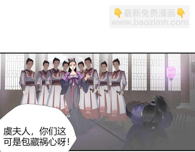 第161话 云梦双杰(1/2)-第164话