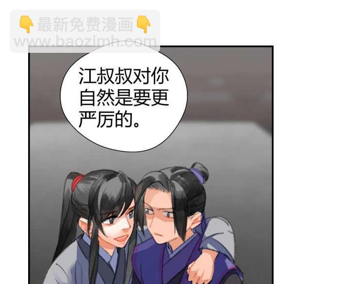 第161话 云梦双杰(1/2)-第164话