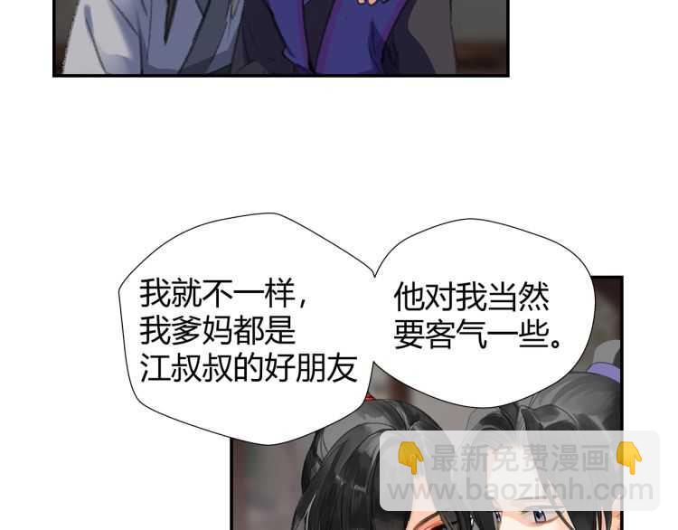 第161话 云梦双杰(1/2)-第164话