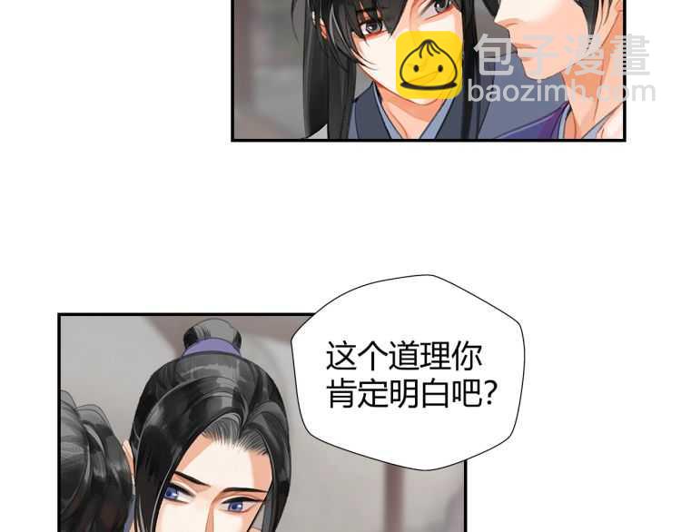 第161话 云梦双杰(1/2)-第164话
