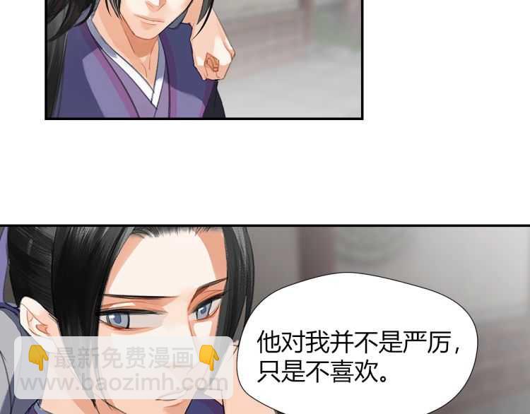 第161话 云梦双杰(1/2)-第164话