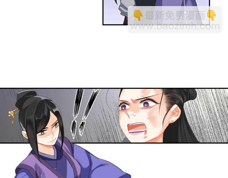 第163话 跟我提尊卑？！(1/2)-第166话