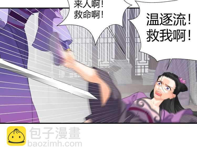 第163话 跟我提尊卑？！(1/2)-第166话
