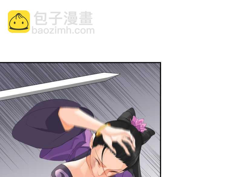 第163话 跟我提尊卑？！(1/2)-第166话