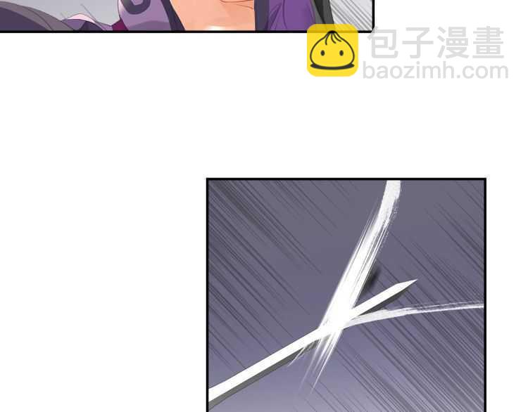 第163话 跟我提尊卑？！(1/2)-第166话