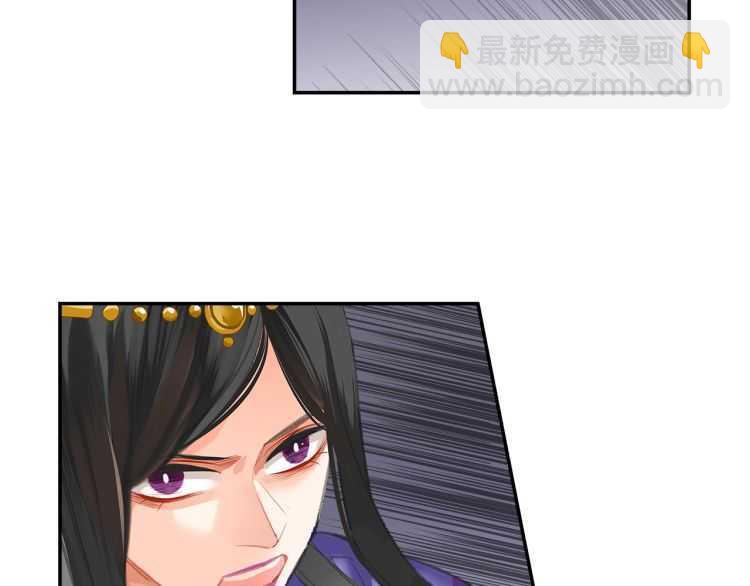 第163话 跟我提尊卑？！(1/2)-第166话