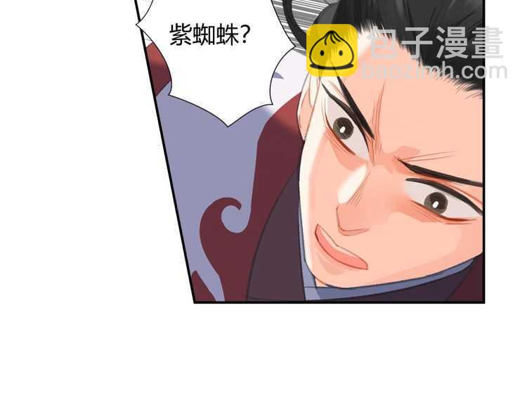 第163话 跟我提尊卑？！(1/2)-第166话