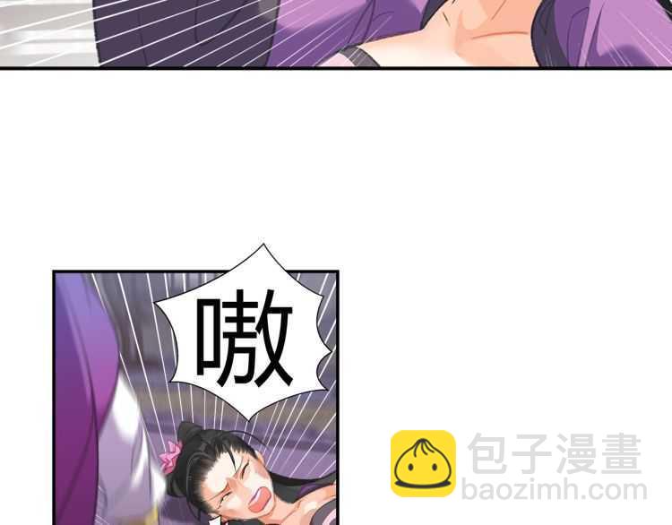 第163话 跟我提尊卑？！(1/2)-第166话