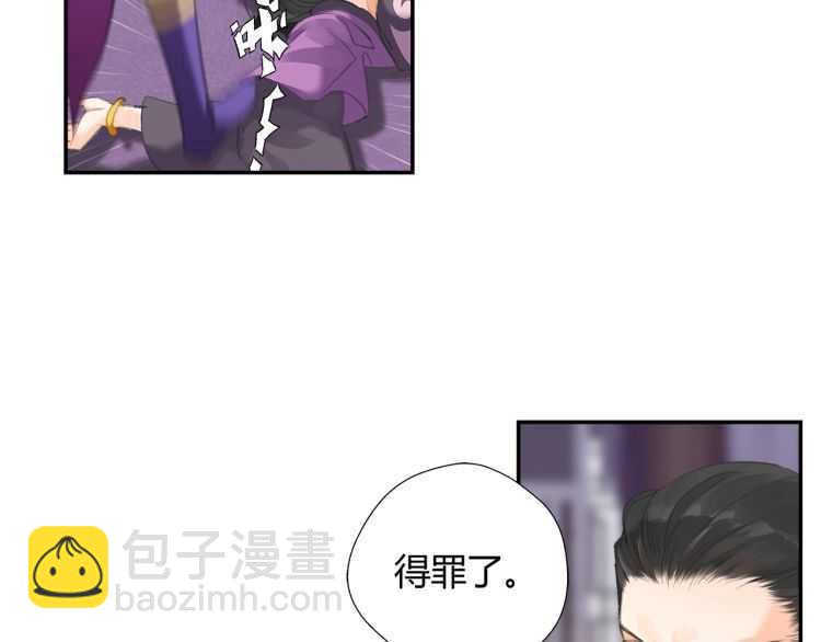第163话 跟我提尊卑？！(1/2)-第166话