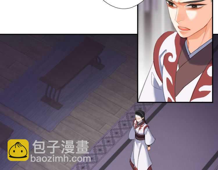 第163话 跟我提尊卑？！(1/2)-第166话