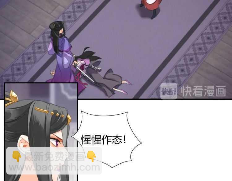 第163话 跟我提尊卑？！(1/2)-第166话