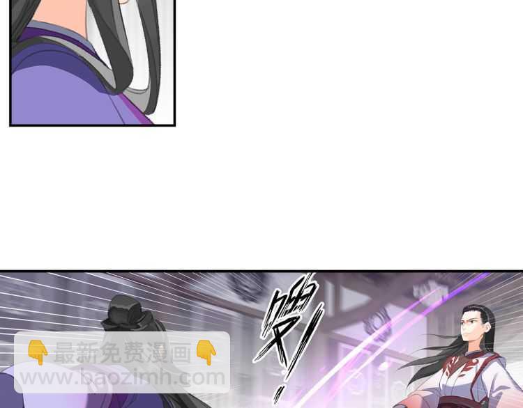 第163话 跟我提尊卑？！(1/2)-第166话