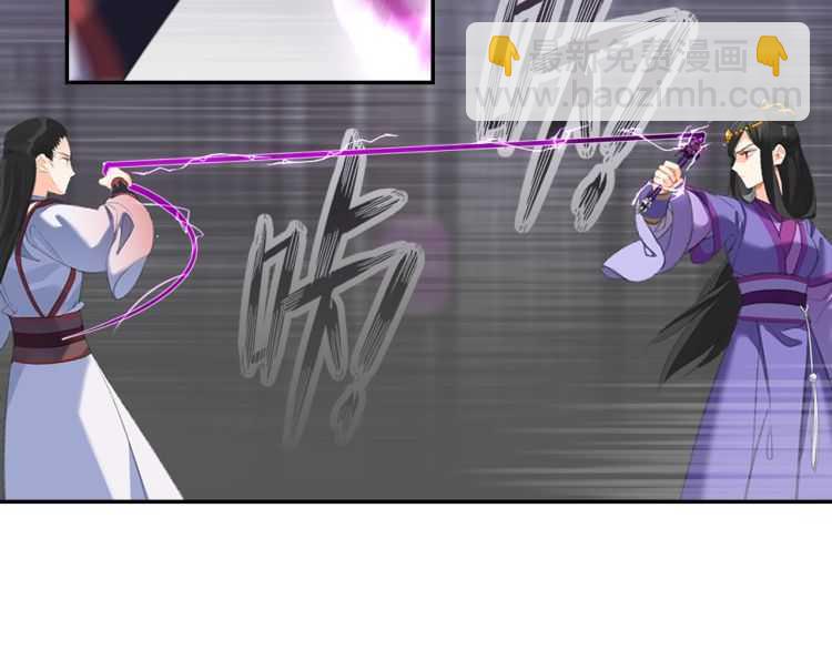 第163话 跟我提尊卑？！(1/2)-第166话