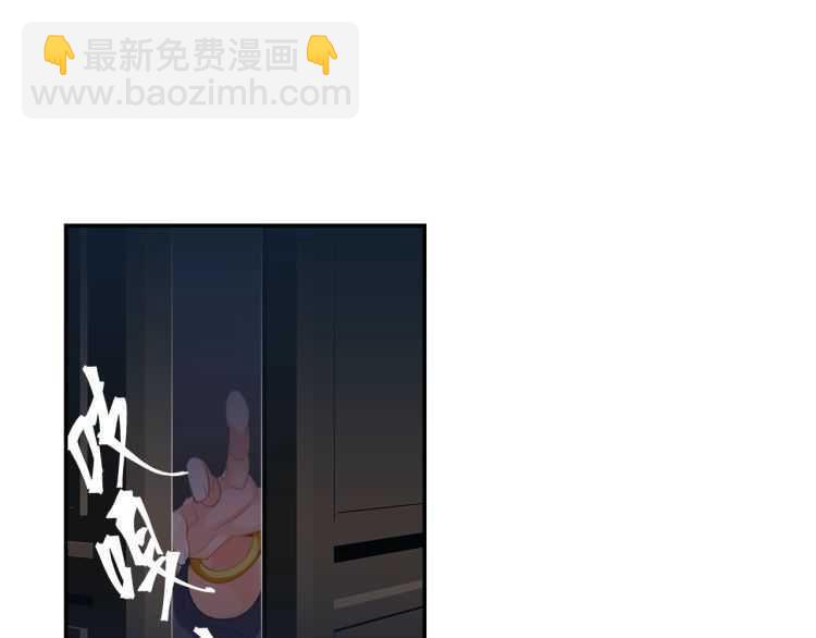 第163话 跟我提尊卑？！(1/2)-第166话