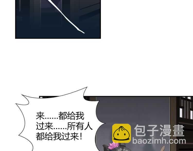 第163话 跟我提尊卑？！(1/2)-第166话