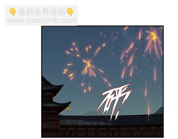 第163话 跟我提尊卑？！(1/2)-第166话