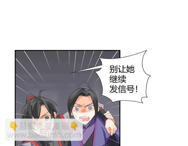 第163话 跟我提尊卑？！(1/2)-第166话