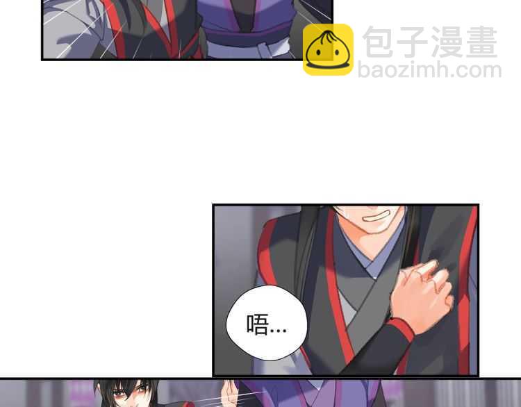 第163话 跟我提尊卑？！(1/2)-第166话