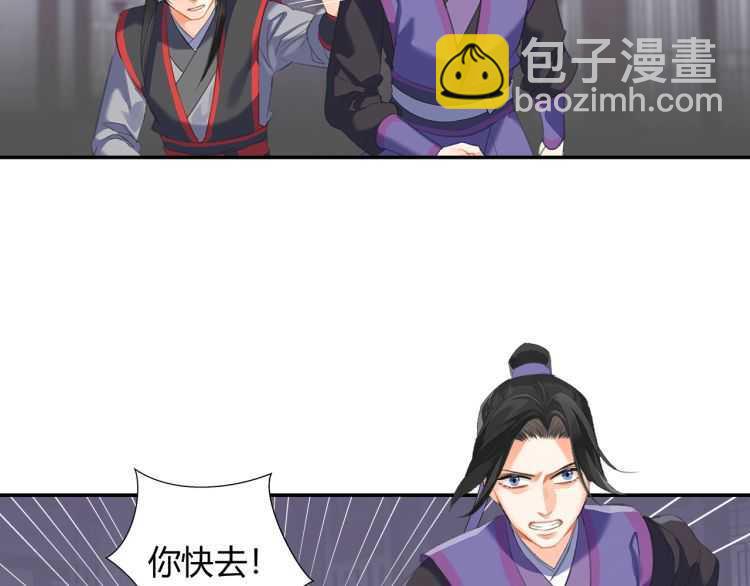 第163话 跟我提尊卑？！(1/2)-第166话
