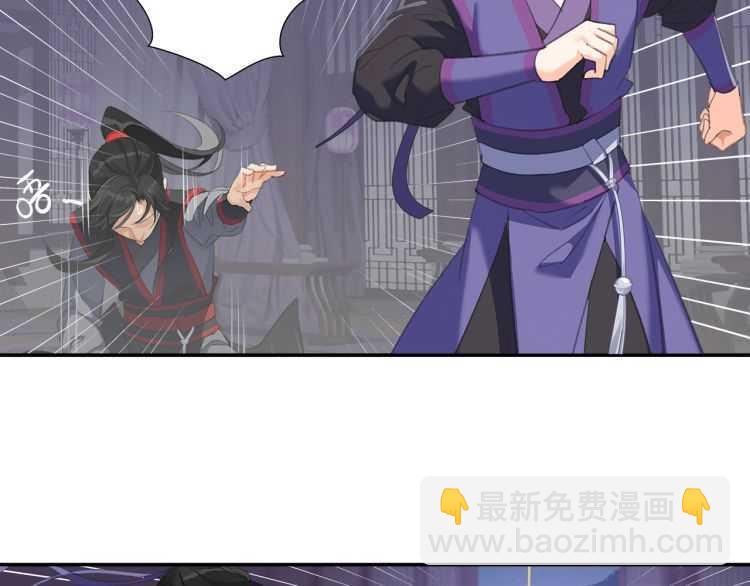第163话 跟我提尊卑？！(1/2)-第166话