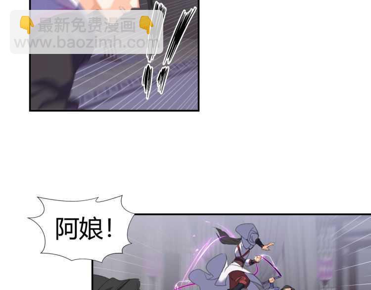 第163话 跟我提尊卑？！(1/2)-第166话