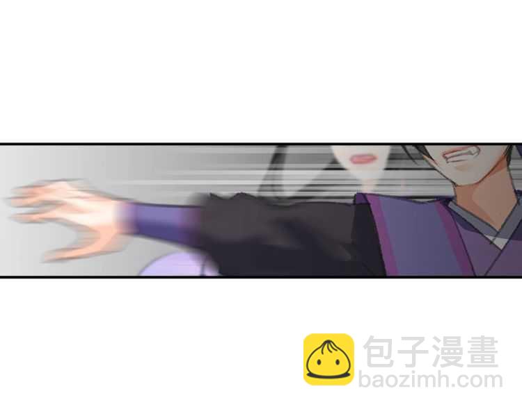 第163话 跟我提尊卑？！(1/2)-第166话