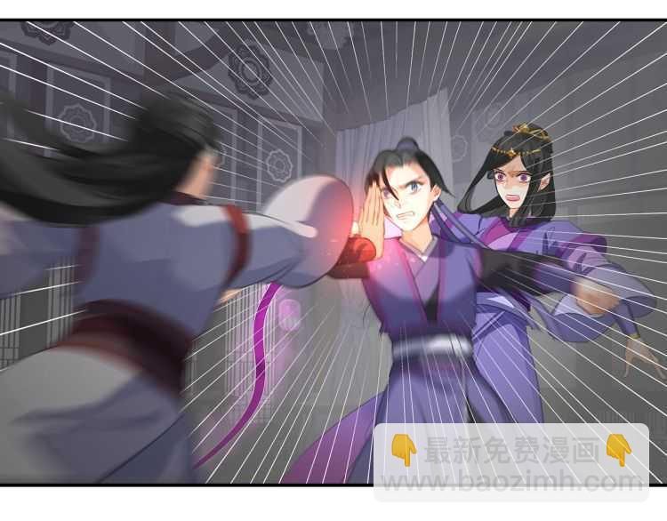 第163话 跟我提尊卑？！(1/2)-第166话