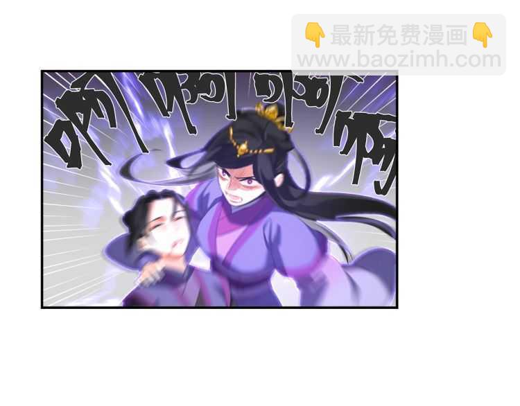 第163话 跟我提尊卑？！(1/2)-第166话