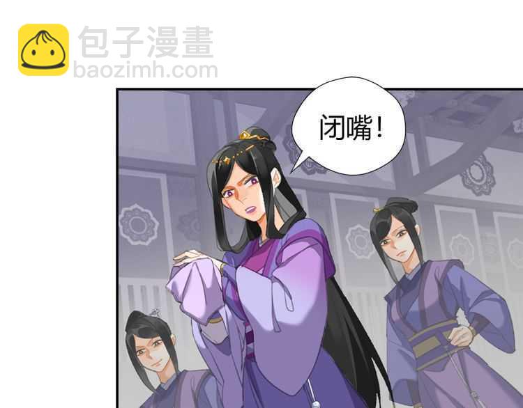 第163话 跟我提尊卑？！(1/2)-第166话