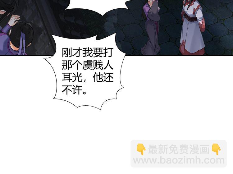 第165话 云梦之殇-第168话