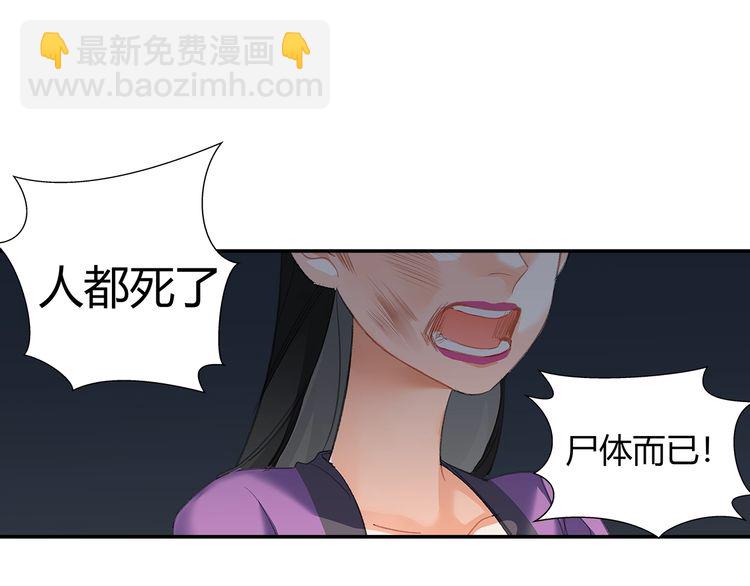 第165话 云梦之殇-第168话