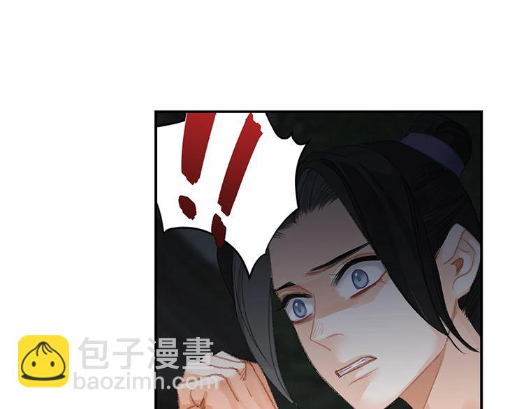 第165话 云梦之殇-第168话
