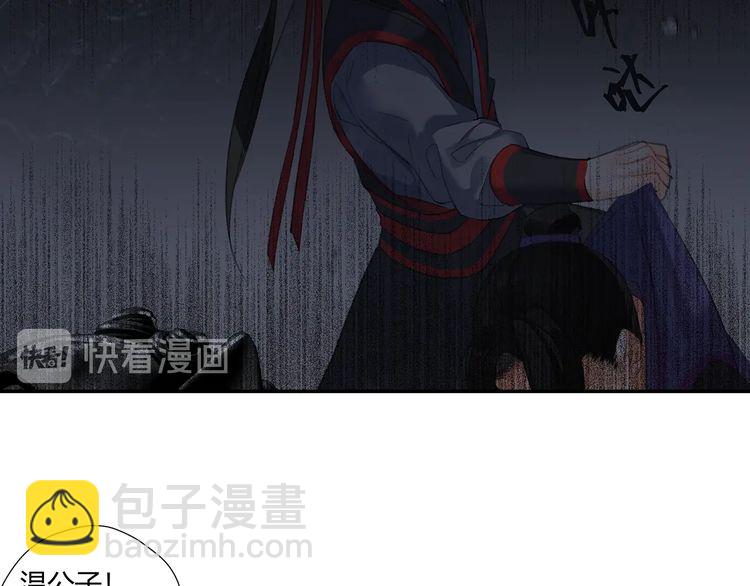 第165话 云梦之殇-第168话
