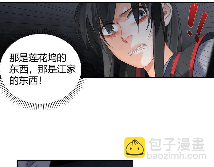 第165话 云梦之殇-第168话