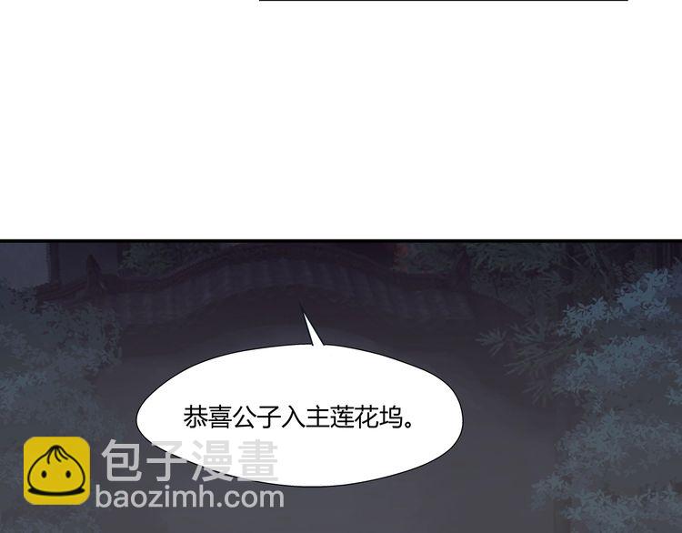 第165话 云梦之殇-第168话