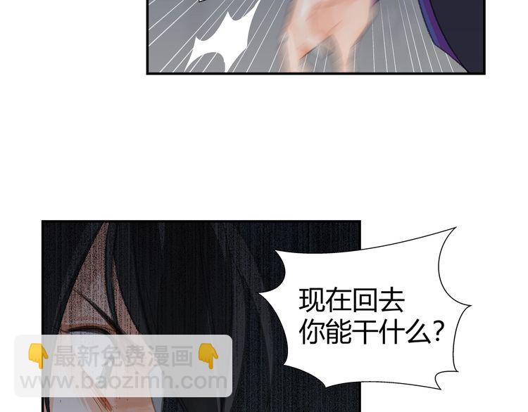 第165话 云梦之殇-第168话