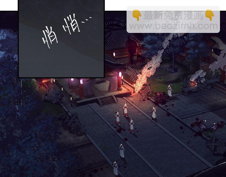 第165话 云梦之殇-第168话