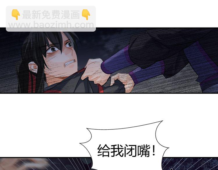 第165话 云梦之殇-第168话