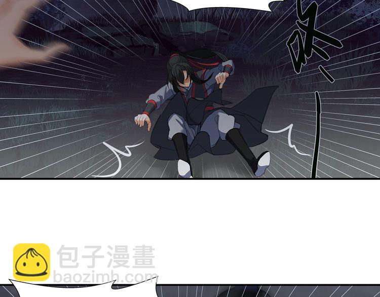 第165话 云梦之殇-第168话