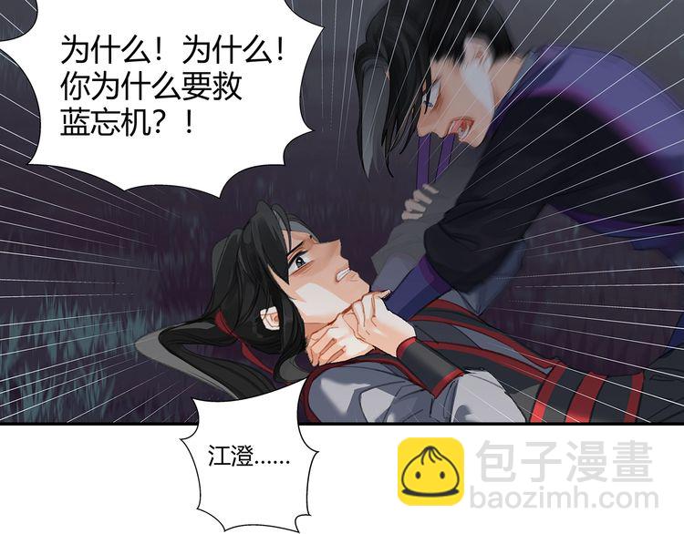 第165话 云梦之殇-第168话