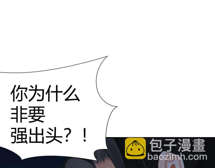第165话 云梦之殇-第168话