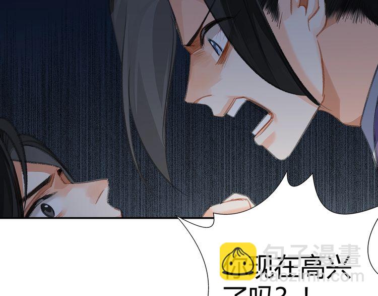 第165话 云梦之殇-第168话