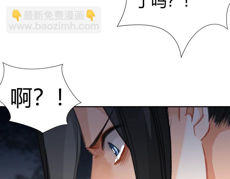 第165话 云梦之殇-第168话