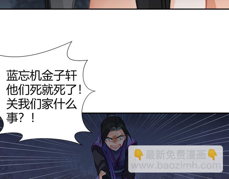 第165话 云梦之殇-第168话