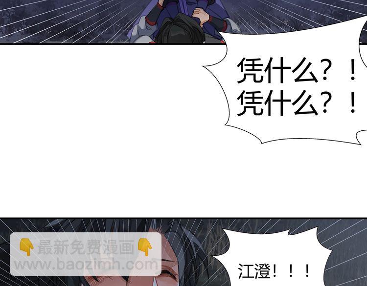 第165话 云梦之殇-第168话