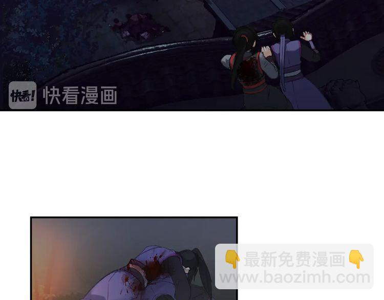 第165话 云梦之殇-第168话