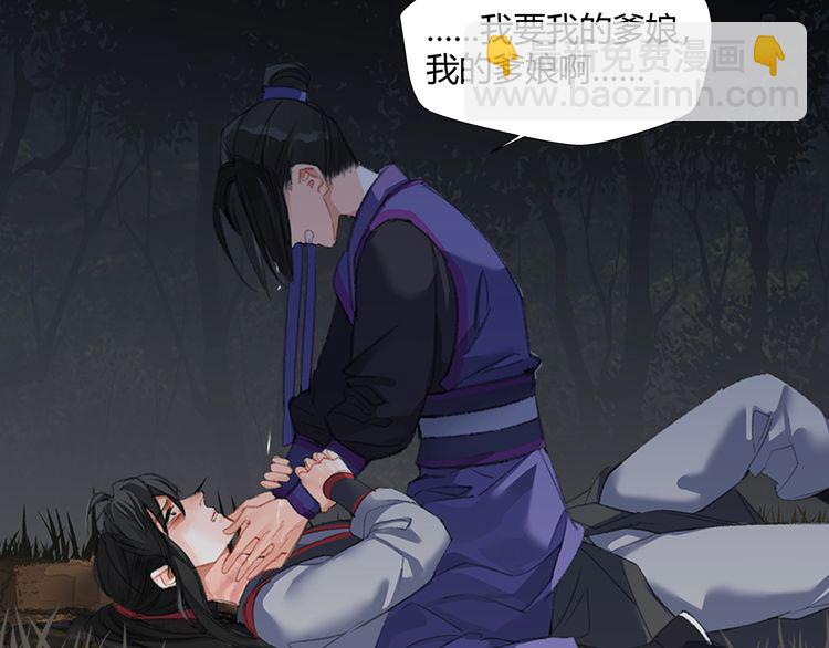 第165话 云梦之殇-第168话