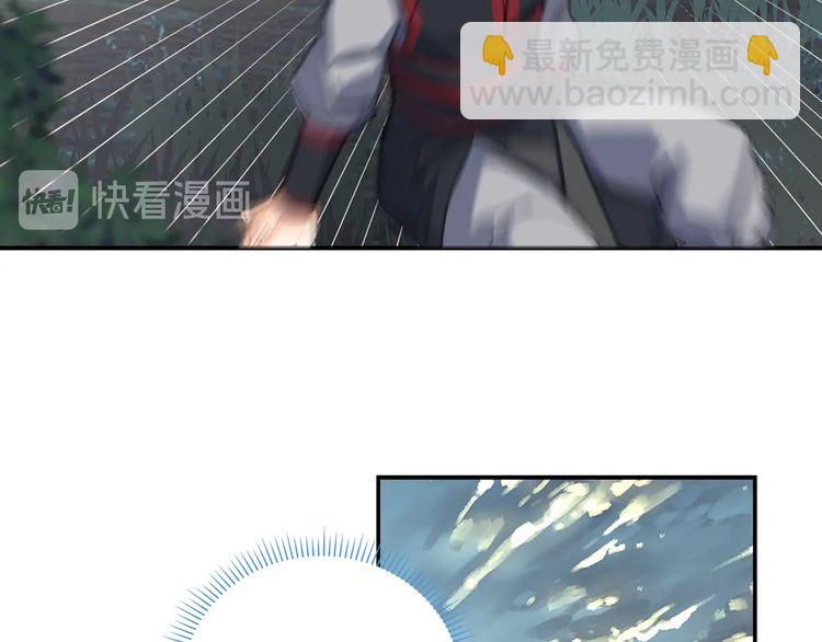 第165话 云梦之殇-第168话
