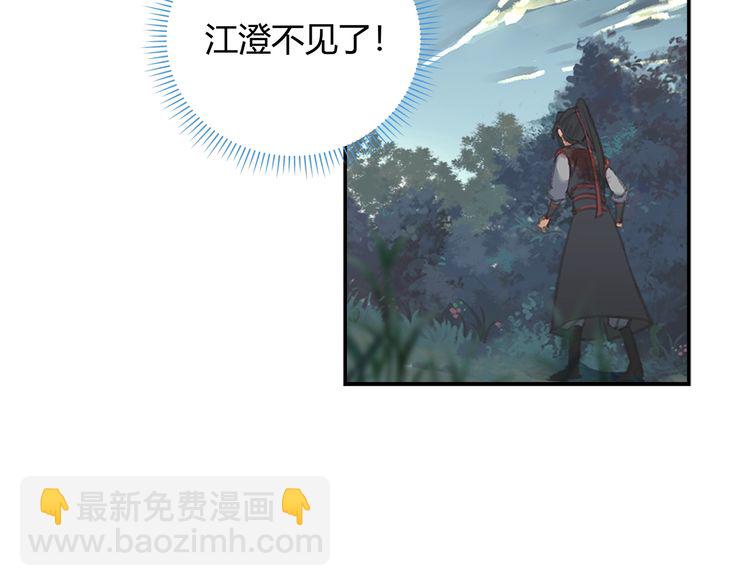 第165话 云梦之殇-第168话