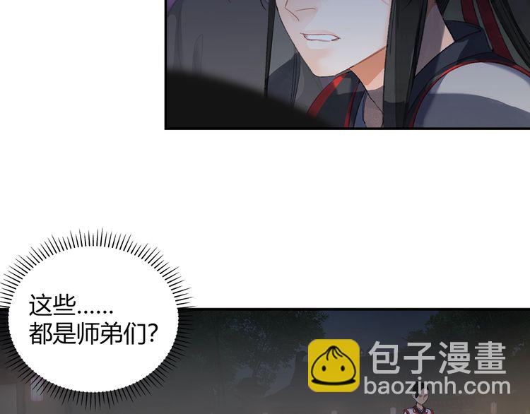 第165话 云梦之殇-第168话